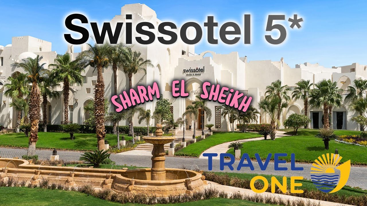 Swissotel 5* Sharm El Sheikh / Սվիսսոտել 5* Շարմ Էլ Շեյխ / Свиссотел Шарм Эль Шейх 5*
