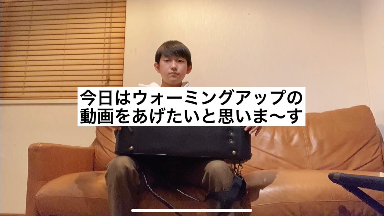 2021年12月2日【336/365】毎日投稿、練習日記。ウォーミングアップルーティン。#1
