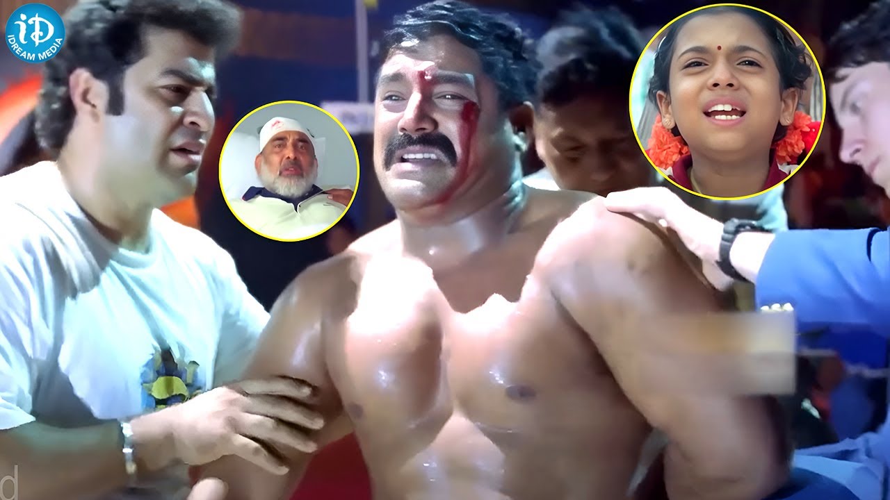 Srihari Heart Touching Emotional Climax Scene In Bhadrachalam | iDream Viral News