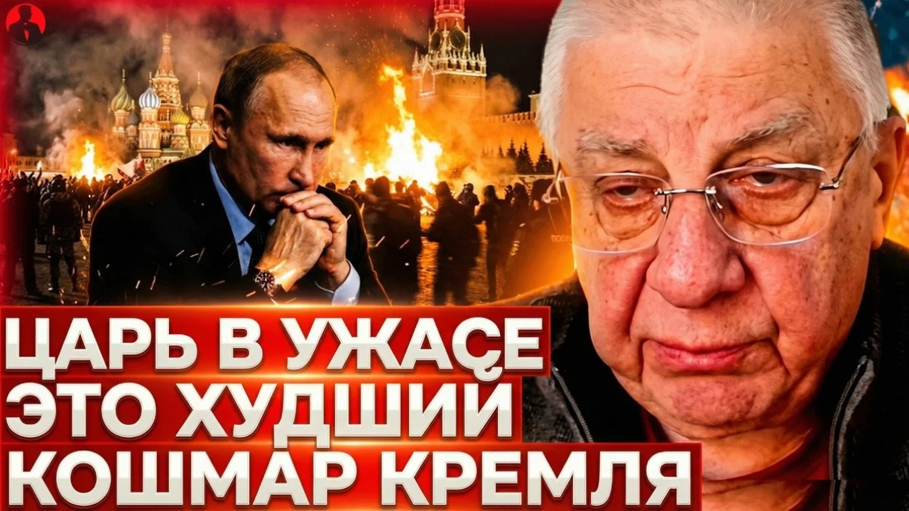 ФЕДОРОВ ВЫНЕС ПРИГОВОР: Путин не готов к этому! Украина меняет правила войны