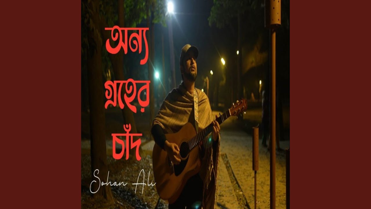 Onno Groher Chand