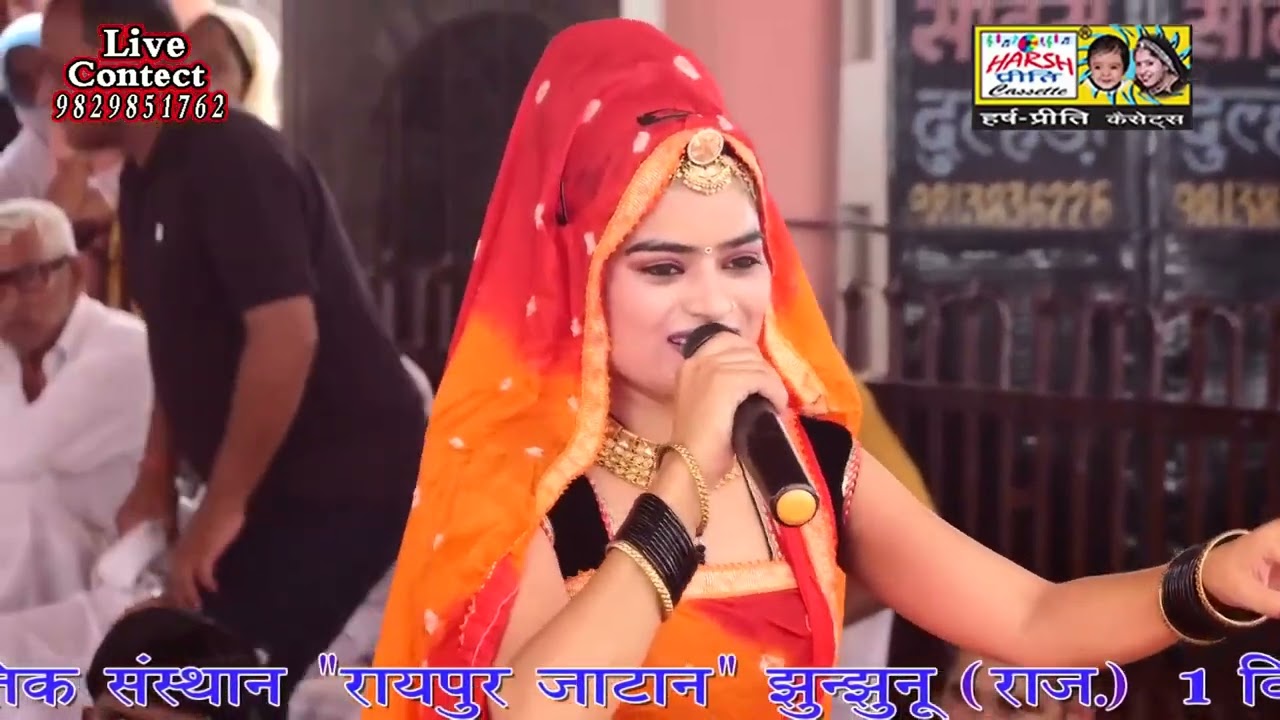धोखा दे कै परदेशी नै डाट्या ना करते//Kumari Shakku//Harsh Preeti Cassettes//9829851762