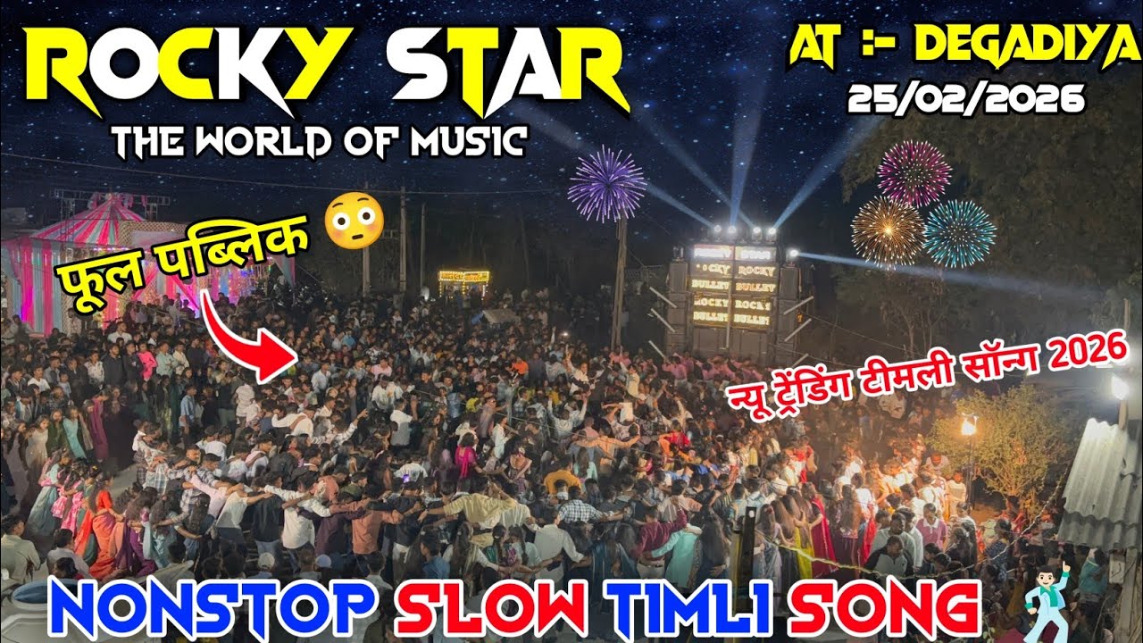 NONSTOP SLOW TIMLI SONG 2026🕺🏻ROCKY STAR BAND 🎸 MTR MUSIC & SHIVU TONE 🪘 AT :- DEGADIYA (MANGROL) 