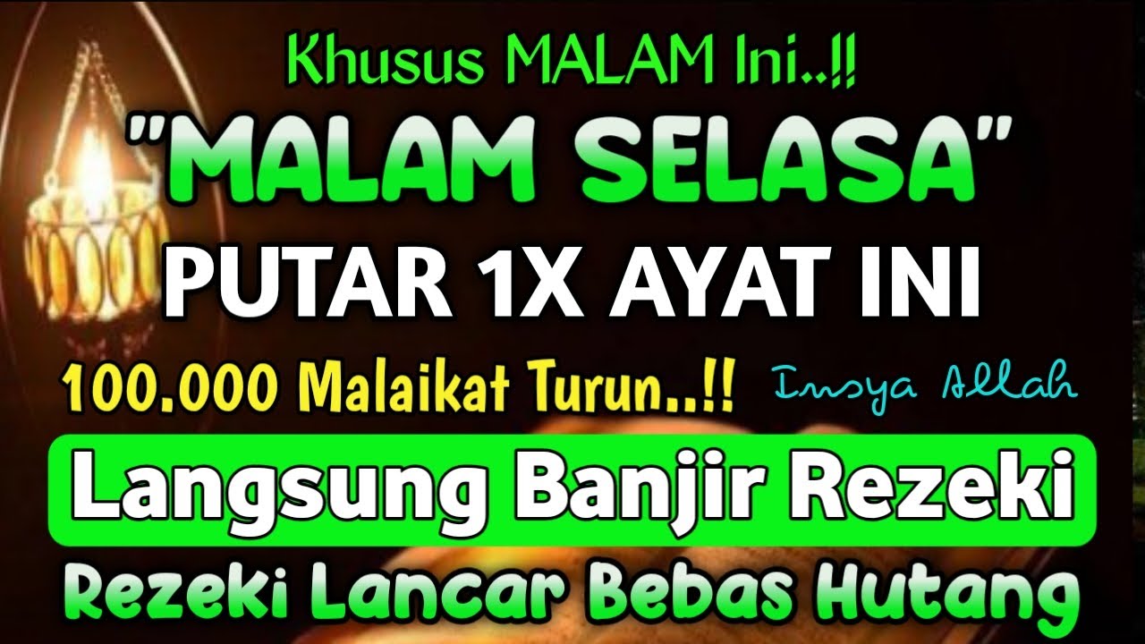 LANGSUNG DIKABULKAN !! CUKUP PUTAR SEKALI DAN DENGARKAN, 100 RIBU MALAIKAT TURUN || REZEKI LANCAR
