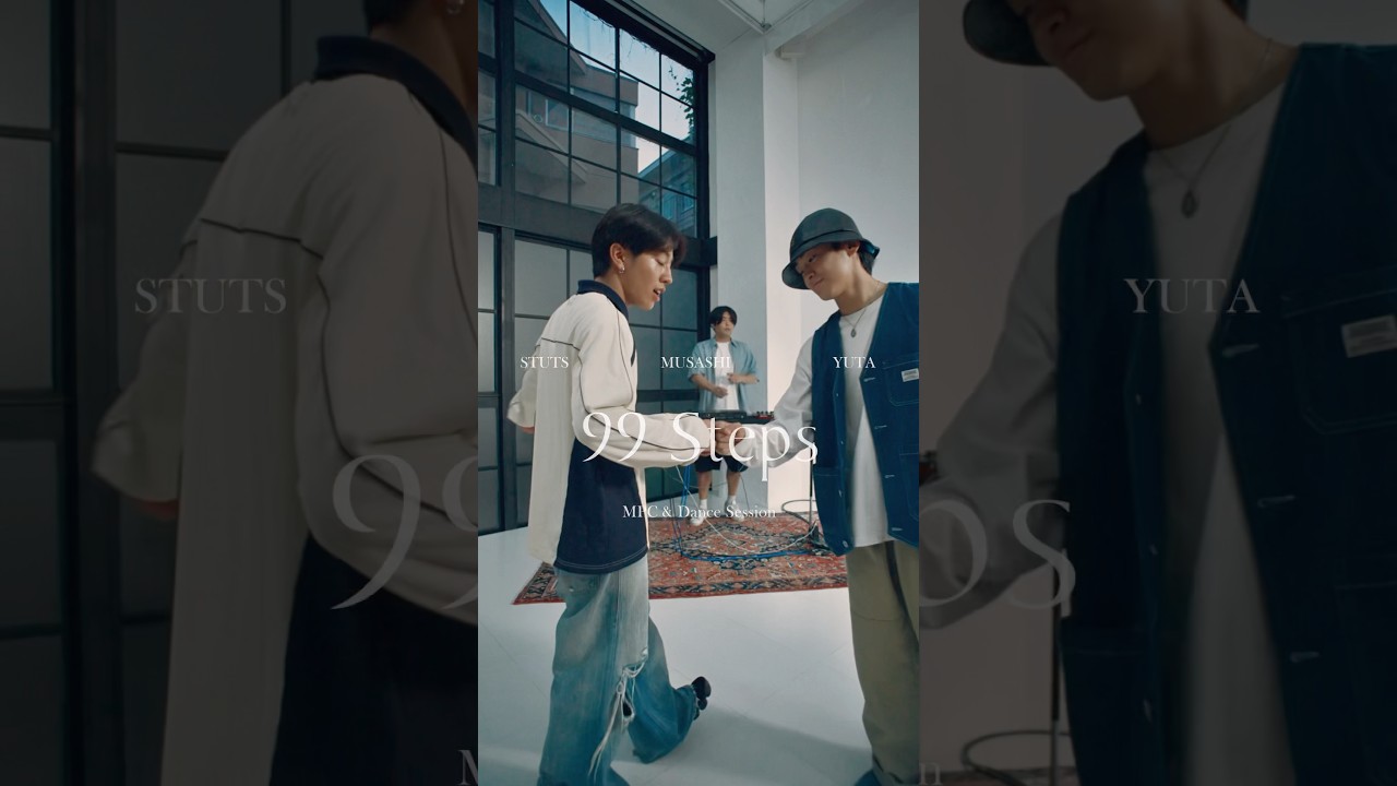 99 Steps MPC & Dance Session video with MUSASHI & YUTA