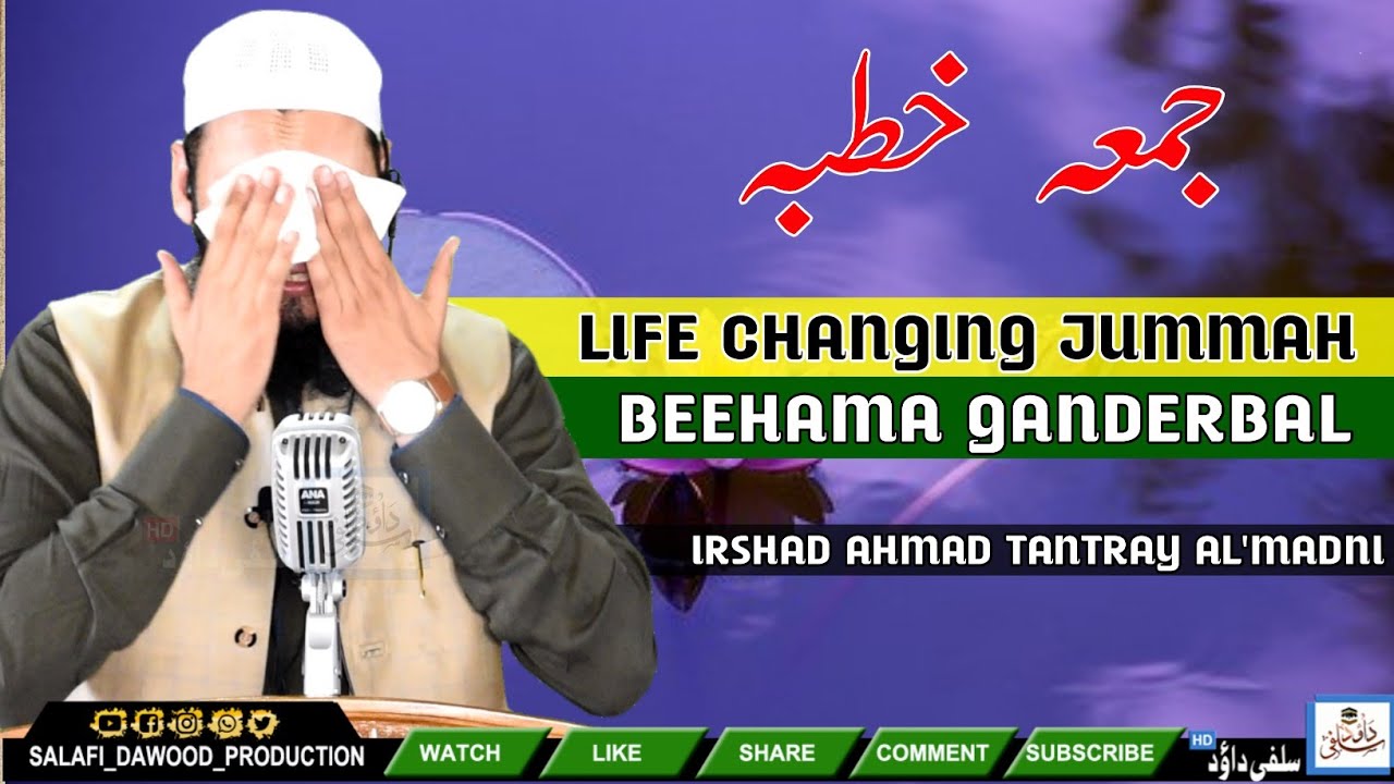 08 Octo 2021•Seerat Hazrat Aisha (ra)•Irshad Ahmad Tantray Al'Madni•Life Changing•Beehama Ganderbal•