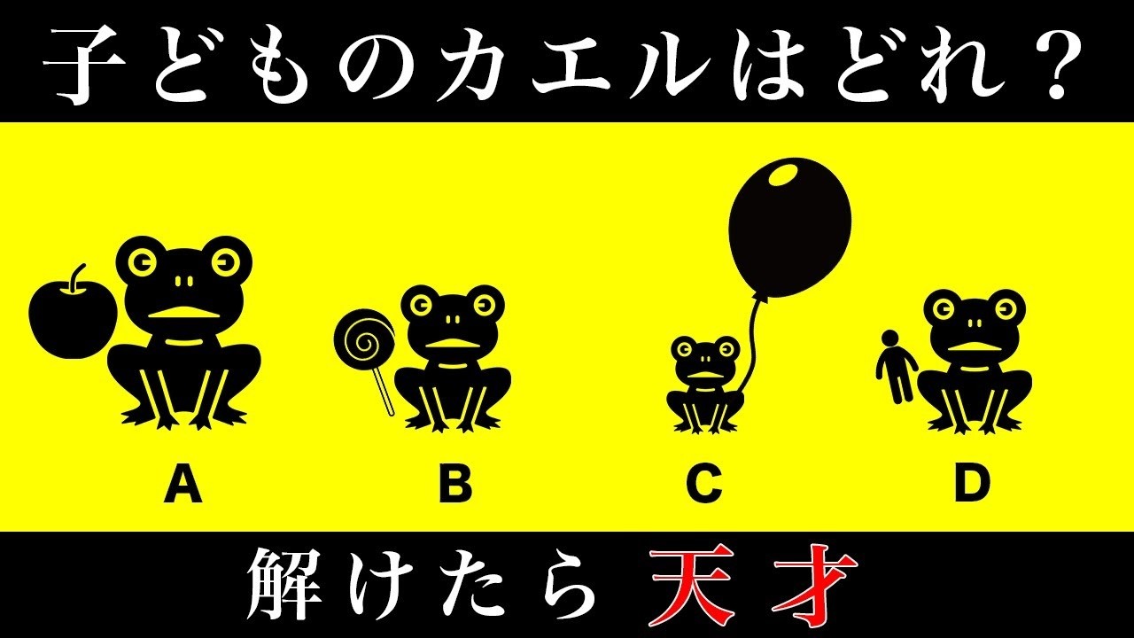 これが解けたら天才！？能力診断テスト！！他人気動画5選！「総集編」【ゆっくり解説】