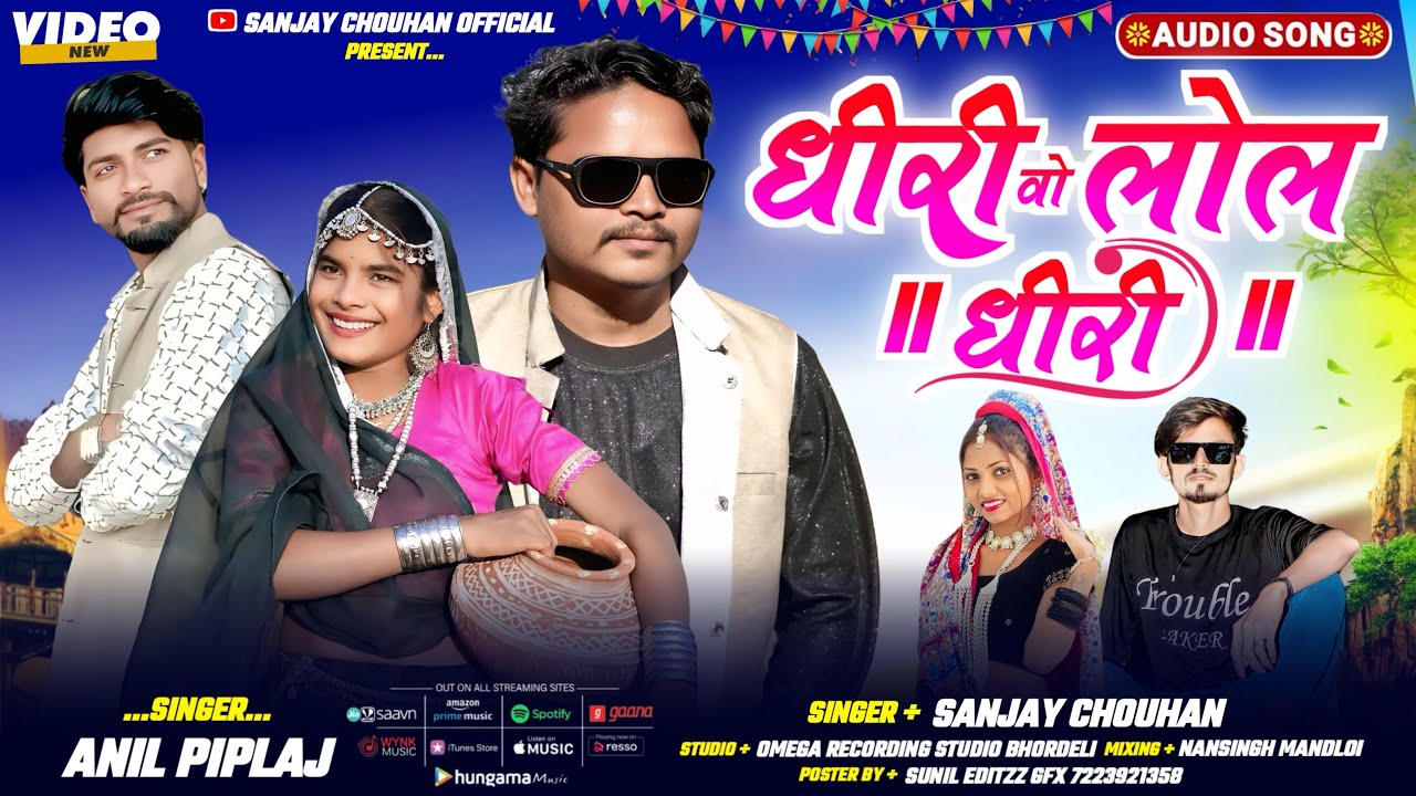 धीरी वो लोल धीरी | New Adiwasi Dj Remix Timli Song 2026 | Singer - Anil Piplaj 