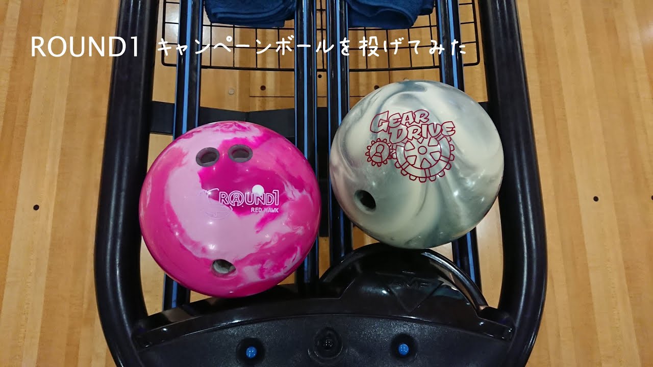 ROUND1 キャンペーンボールを投げてみた