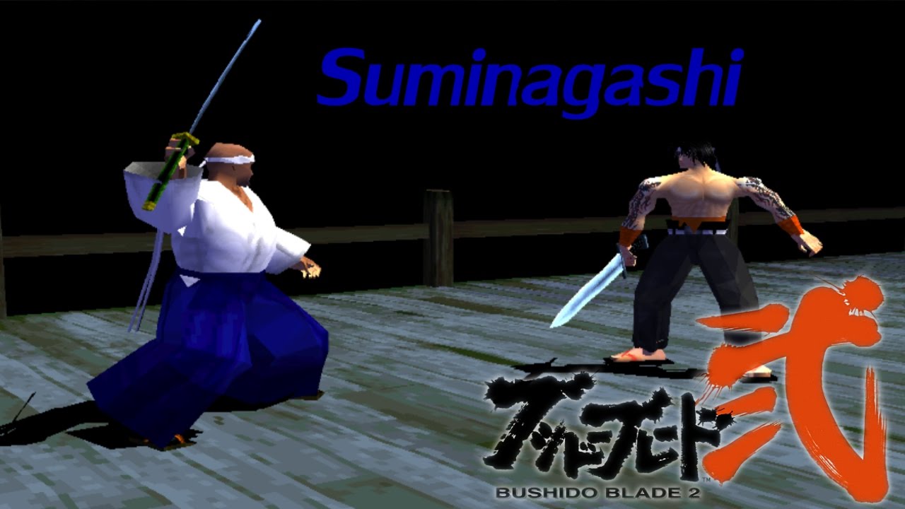 Bushido Blade 2: Story Mode (Suminagashi)