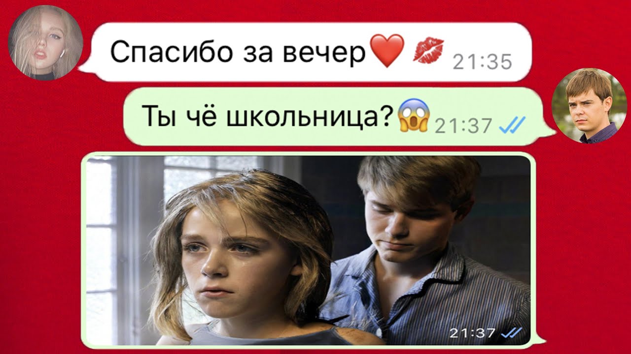 ей же всего 15 что делает эта школьница