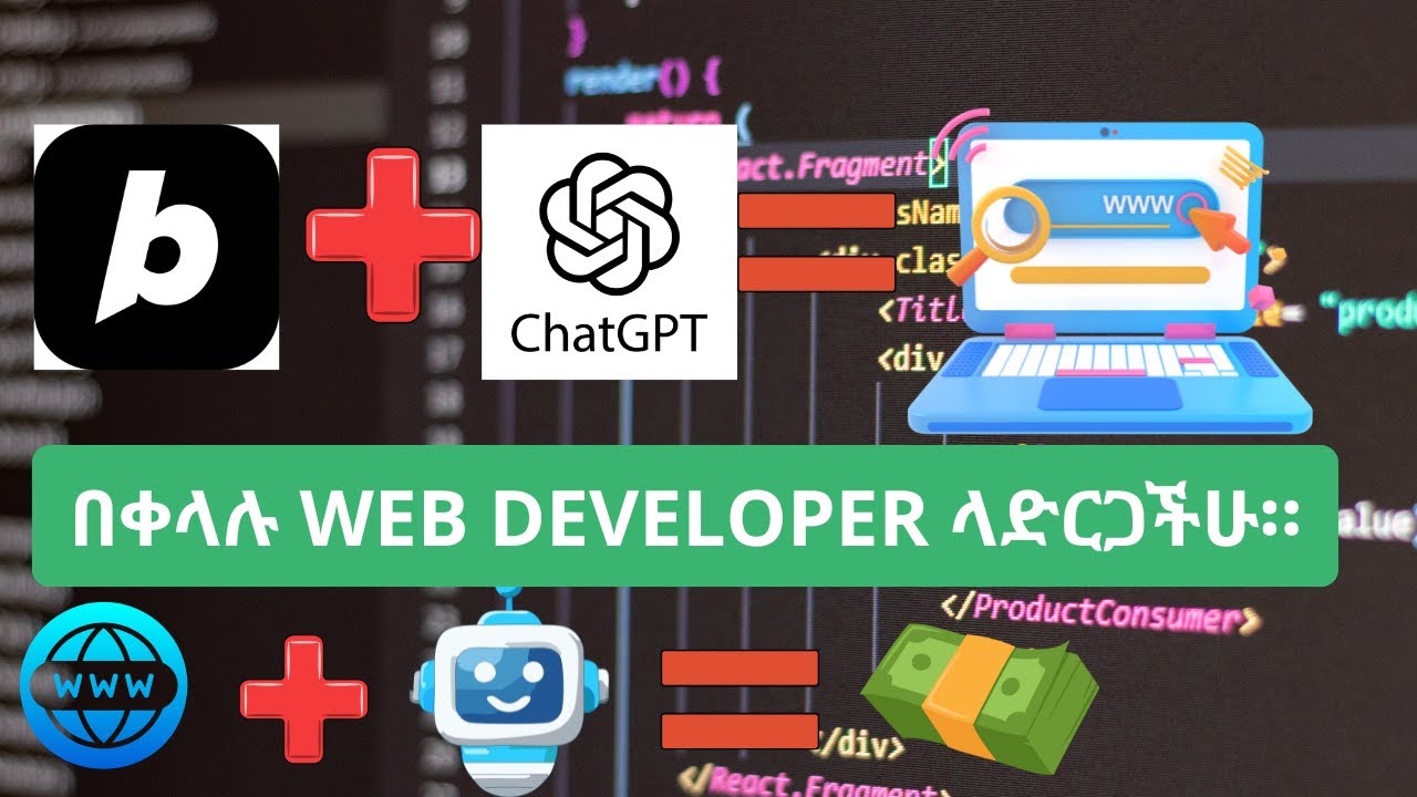 ዌብ ዴቨሎፐር ለመሆን...How I Created a Full Website with ChatGPT & Bolt AI in Just 20 minute  in Amharic