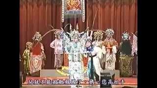 京剧《杨门女将&middot;探谷》选段 风萧萧雾漫漫星光惨淡 邓敏