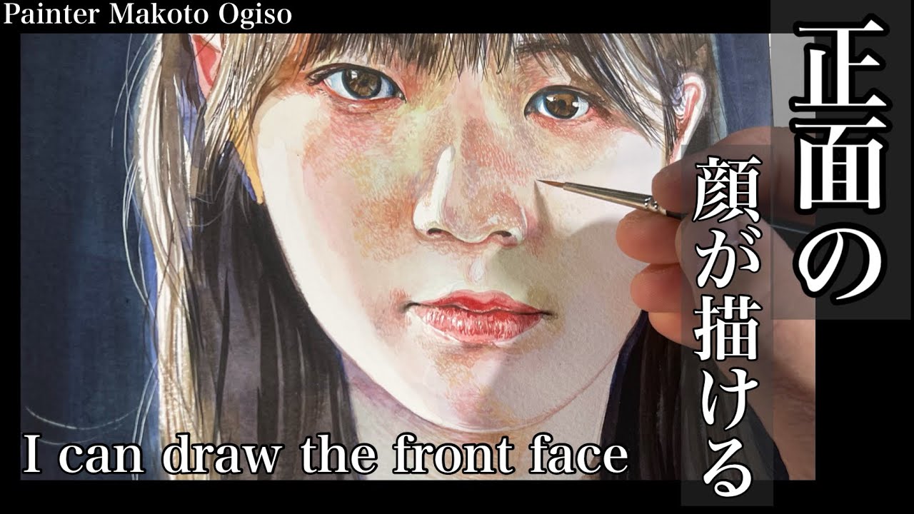 ［Eng sub］【正面の顔が描ける！】[You can draw the front face!  ]難しいとされる正面の顔の描き方、教えます！