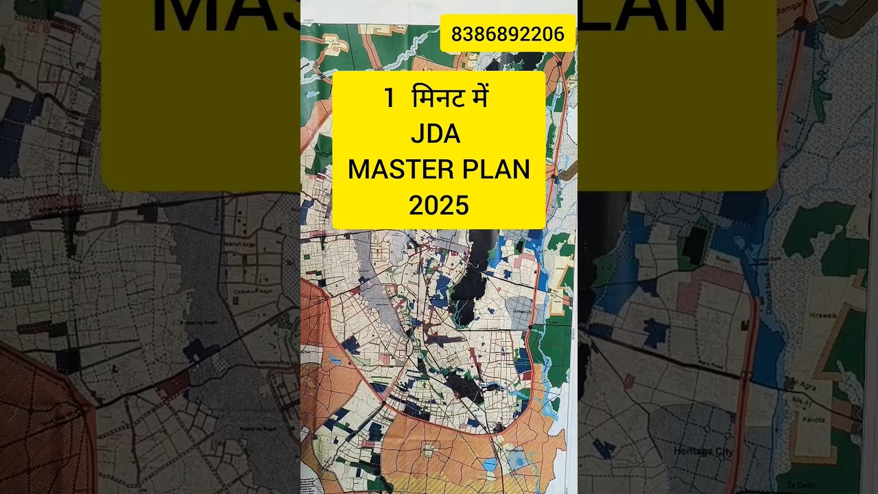 JDA Master Plan 2025 Jaipur Rajasthan । 