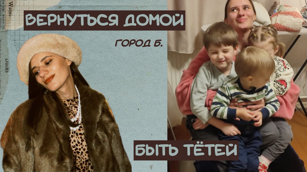 Я вернулась домой спустя долгое время… Беларусь | Домашний влог