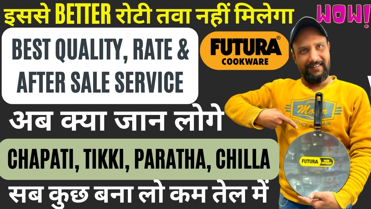 Futura Hard Anodised Roti Tawa || One Time Investment || Food Grade || Value to Money Product AT26XP