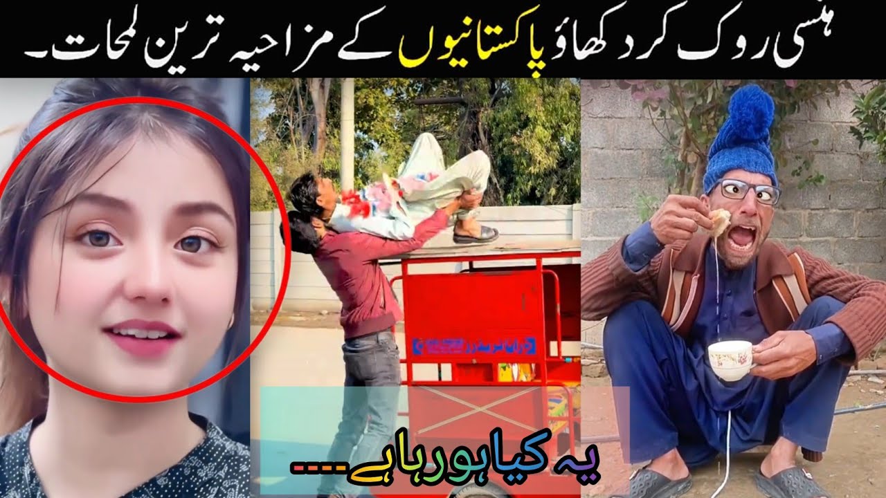 MOST FUNNY MOMENTS OF PAKISTANI | EP 7 😂🤣 PEOPLE | Pakistani Funny Video