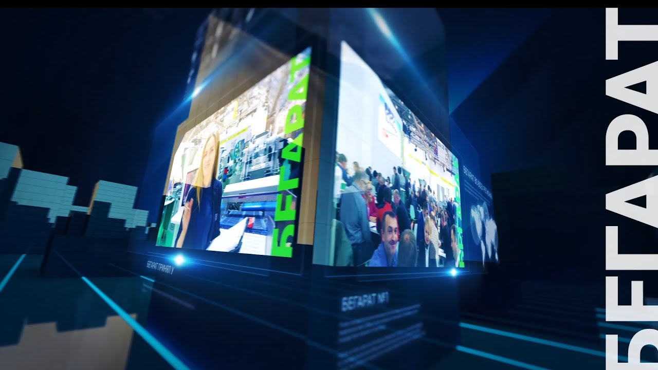 Begarat: главное - это люди!