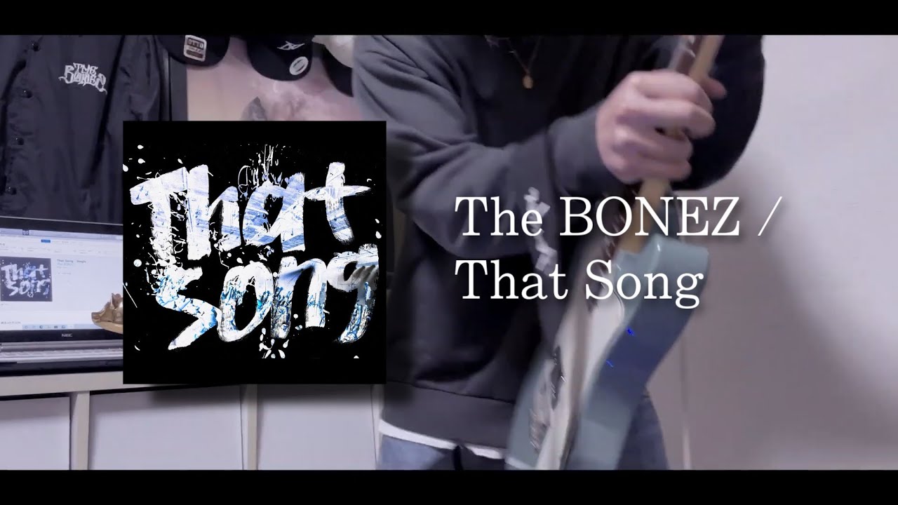 The BONEZ / That Song 弾いてみた