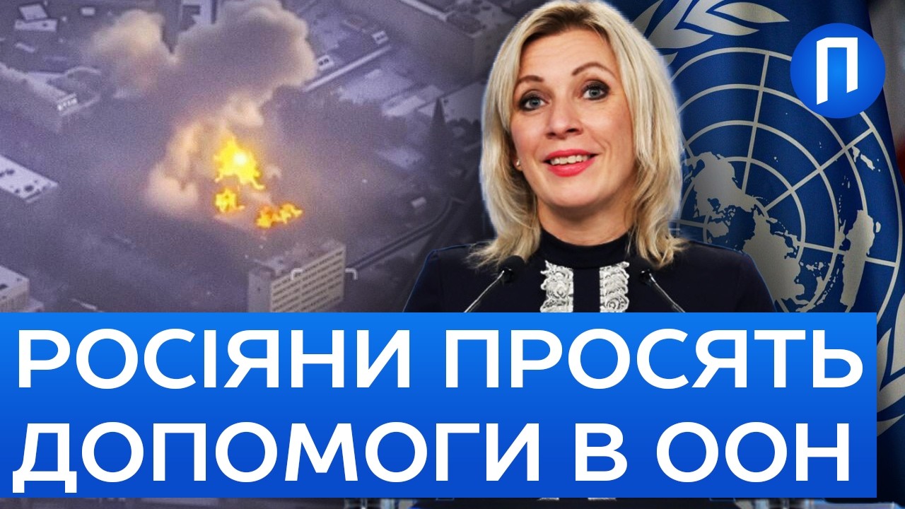 ПРИЛІТ ракет Storm Shadow спричинив СПРАВЖНЮ паніку в рф! Тепер не знають як ЗАХИЩАТИСЯ