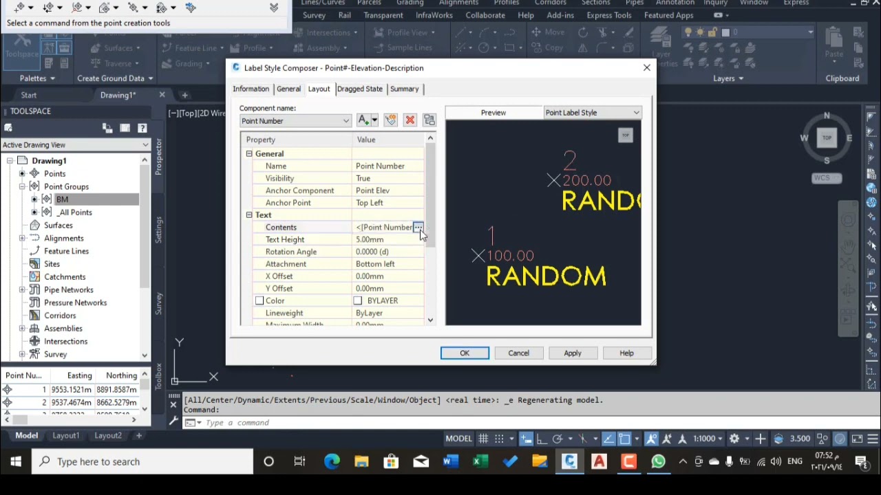 ادخال النقاط من شيت إكسيل الى برنامج السيفل ثرى دى والتعديل المبدئي عليها