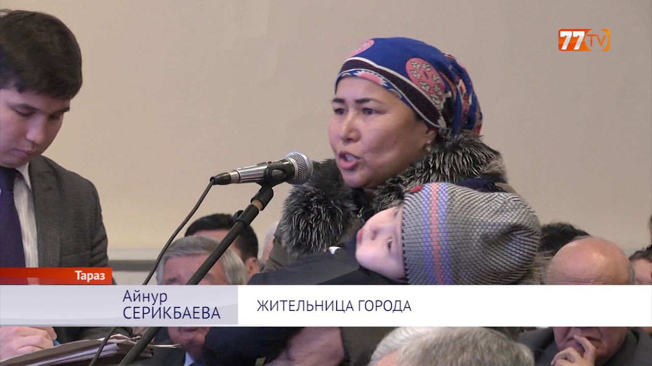 ИТОГОВЫЙ ОТЧЕТ АКИМА ТАРАЗА