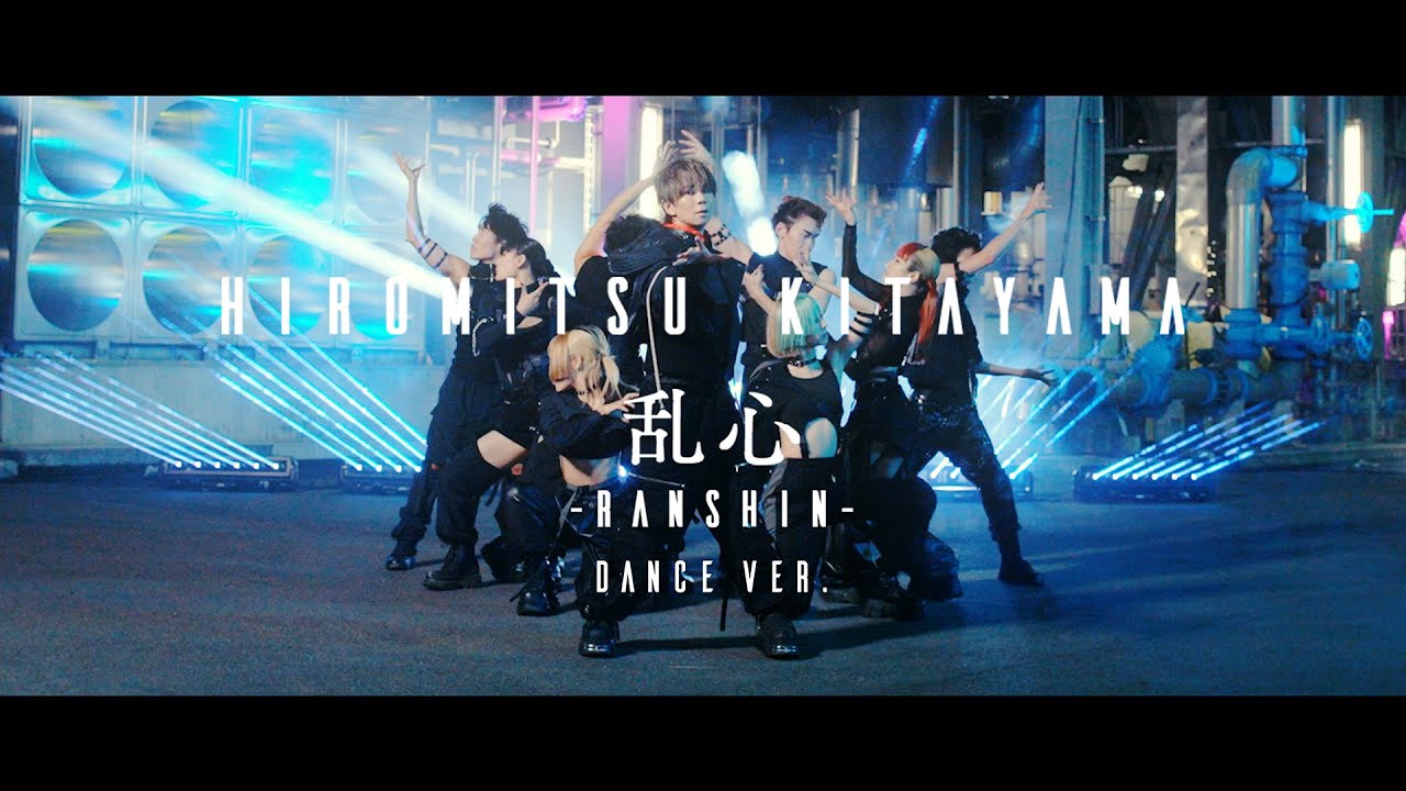 Hiromitsu Kitayama - 乱心-RANSHIN-（Dance ver.）