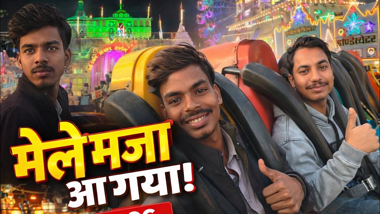 सूरजकुंड मेला 2026|Aisa का सबसे गर्म जल कुंड मेला 😱😱|Surajkund Mela