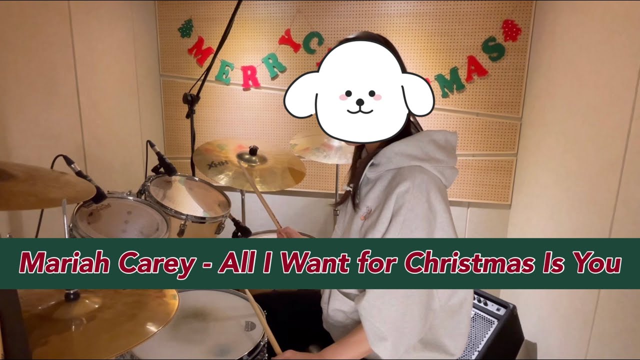 Mariah Carey - All I Want for Christmas Is You (11개월차 회원 Drum cover)