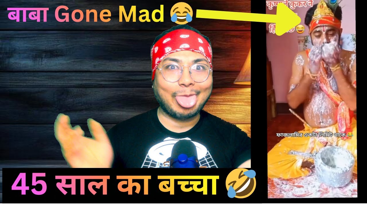 जब बाबा बच्चा बन गया 😂 | 45 Year Old Baba Funny Comedy