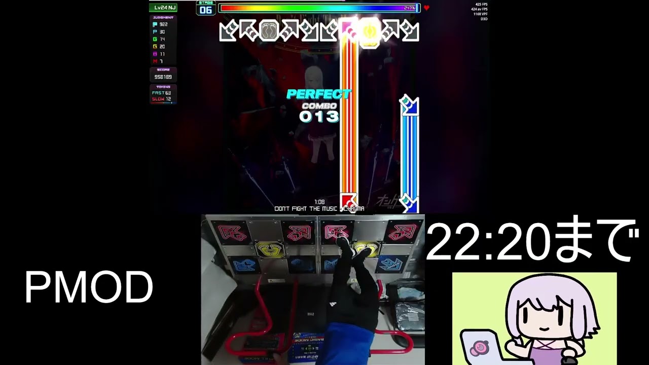 Don't Fight The Music (W) D24