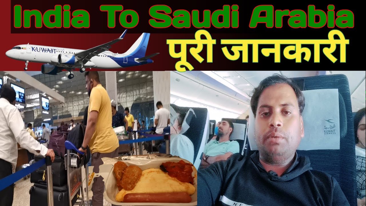 India Mumbai To Saudi Arabia | Riyadh Journey | Saudi Travel New Guideline | New Visa Exit Re Entry