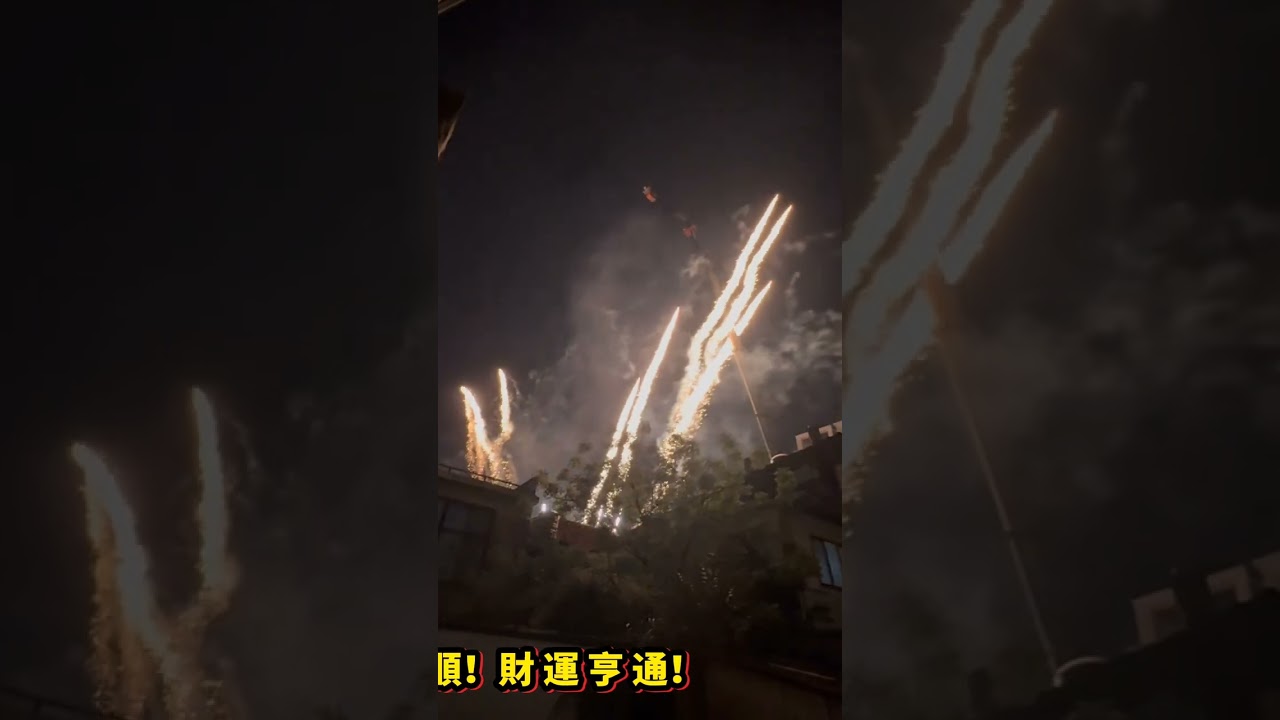2026.03.08 新埔媽祖遶境！祈求平安！風調雨順！財運亨通