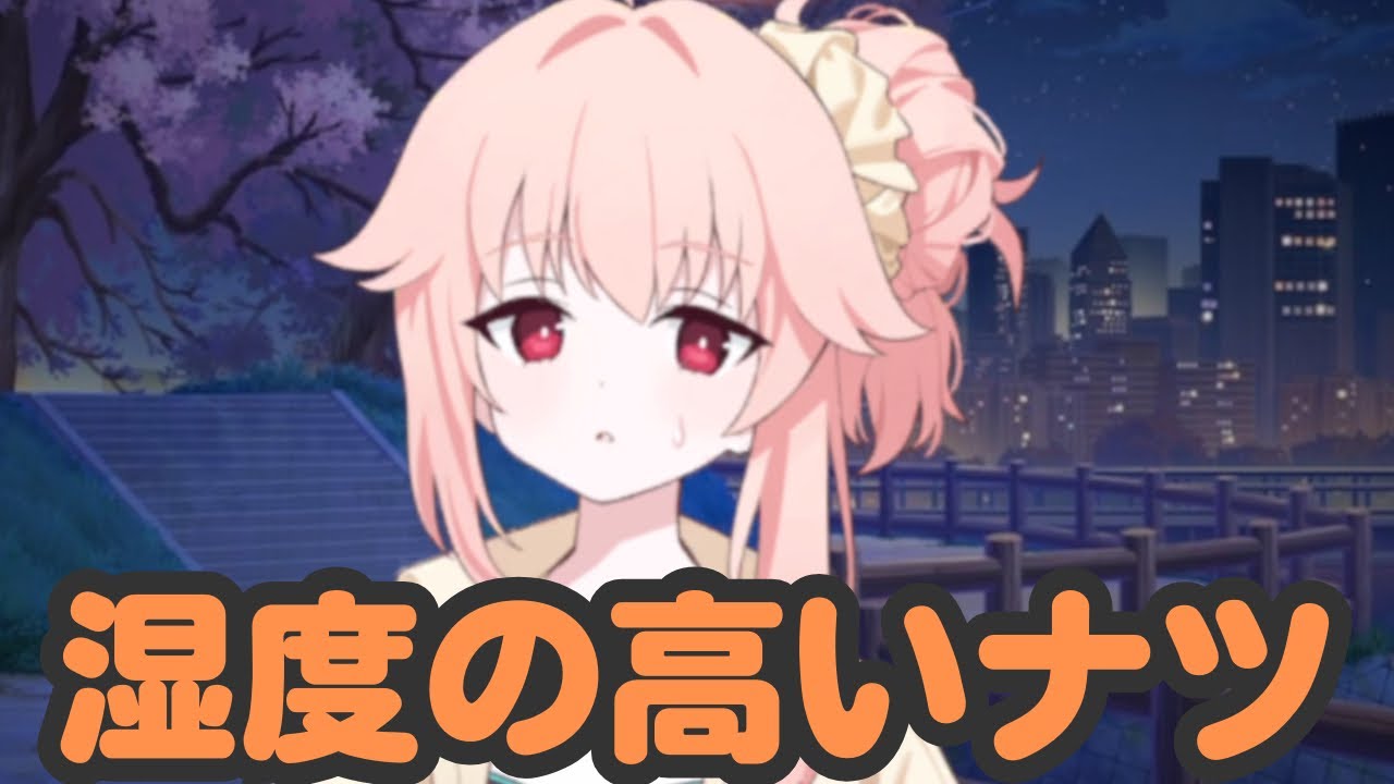 【ブルアカ】【朗報】ナツ、先生ガチ勢。