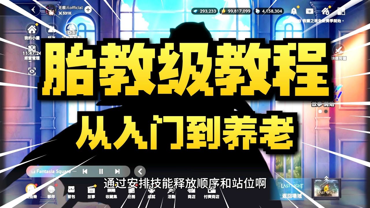 【棕色塵埃2】一個影片完全搞懂棕色塵埃2怎麼玩！最詳細的胎教級新手入坑指南！配隊+角色養成的底層邏輯！