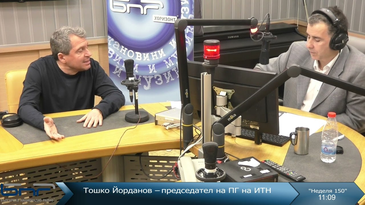 Тошко Йорданов | Неделя 150 | 03.12.2023