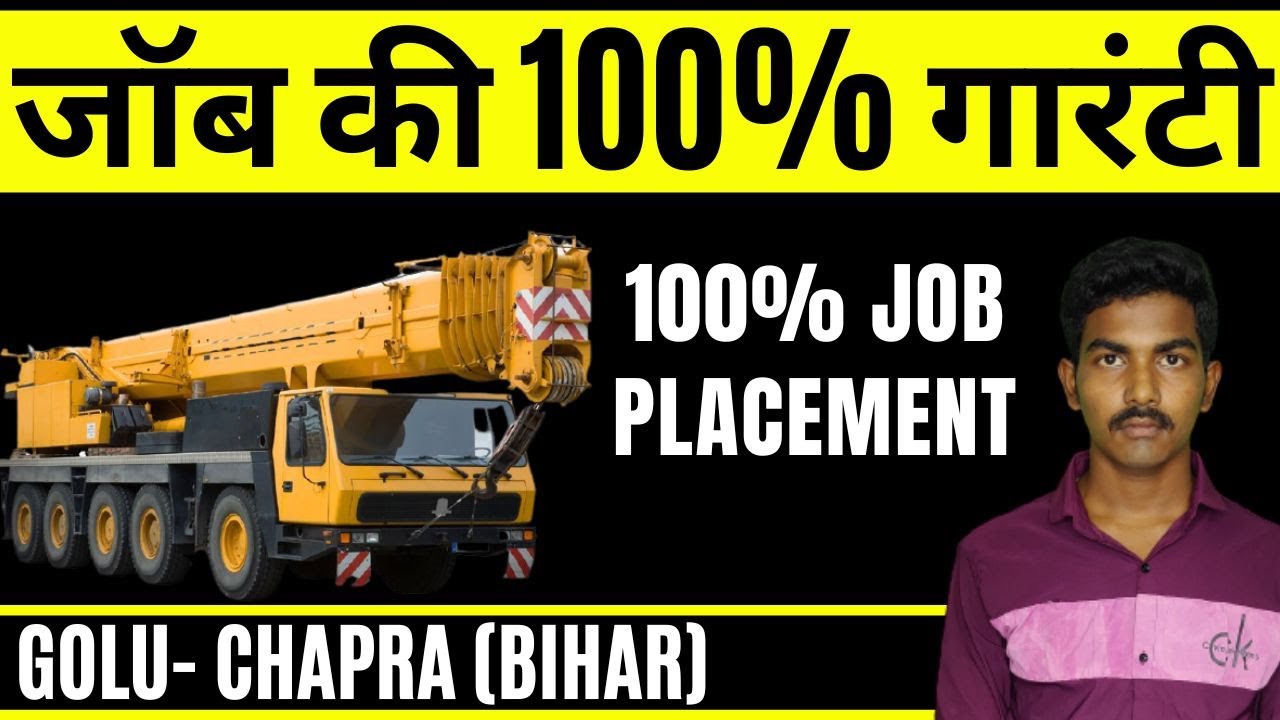 Best Mobile Crane Operator Training Institute In Jamshedpur |Salary Of Mobile Crane Operator In Gulf