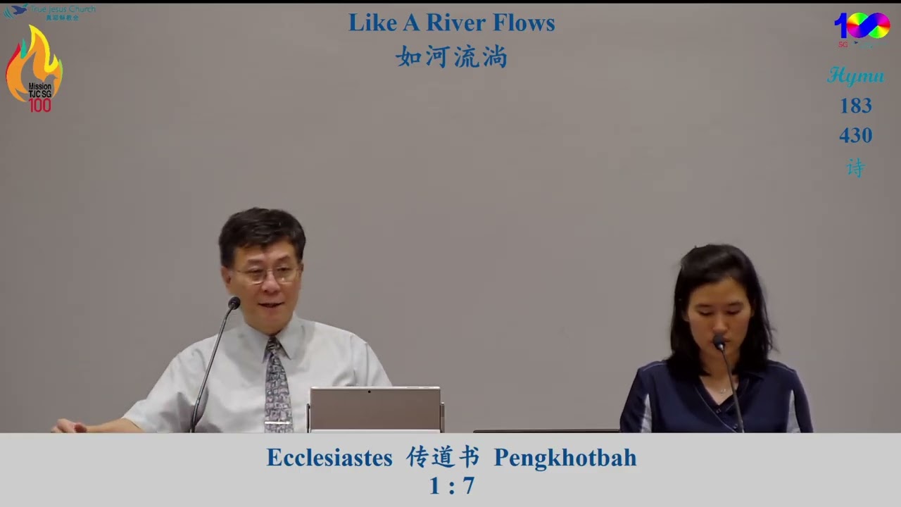 Like A River Flows | True Jesus Church