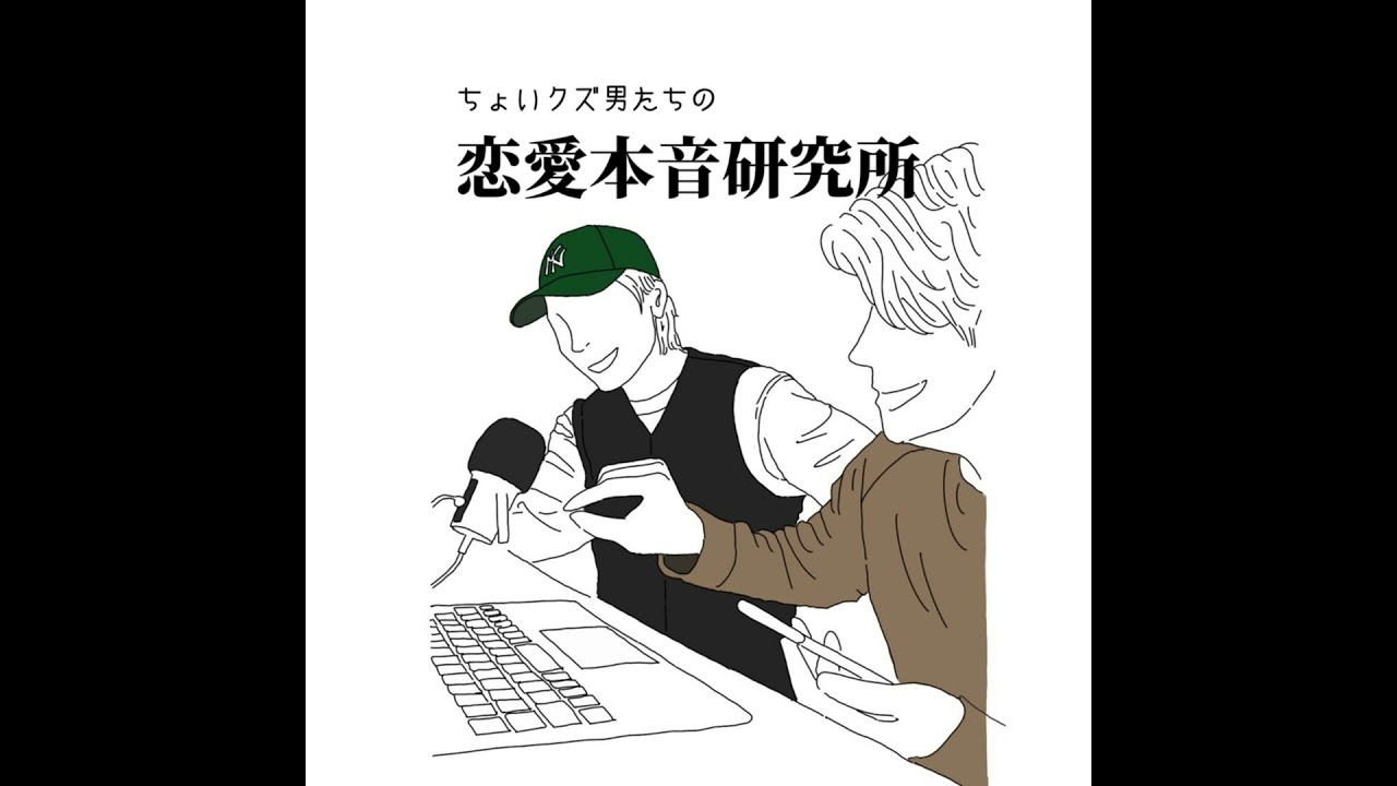 結婚を考えていた彼氏を振った女性 / 既読無視されている時の追いLINEの良し悪しについて