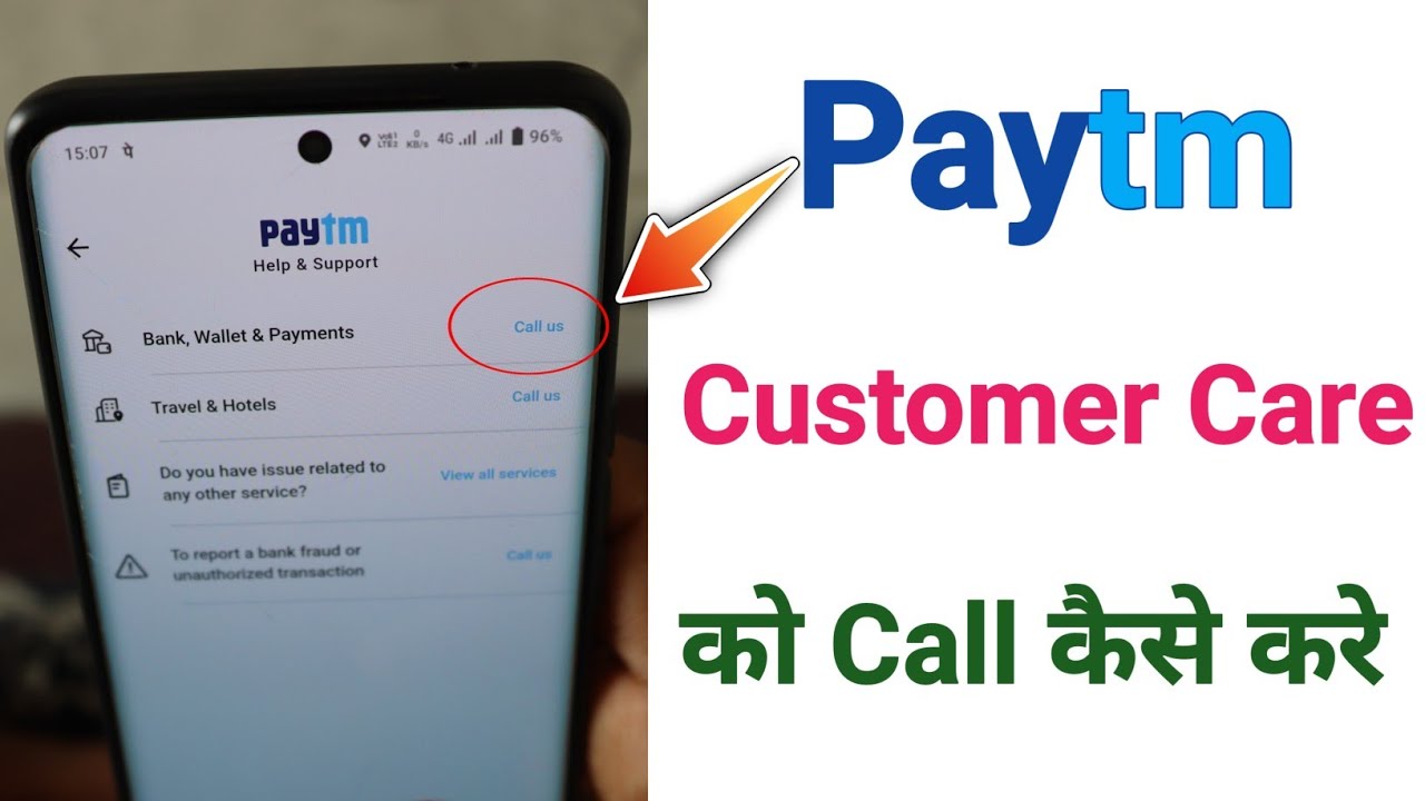 Paytm customer care number | paytm customer care ko call kaise kare