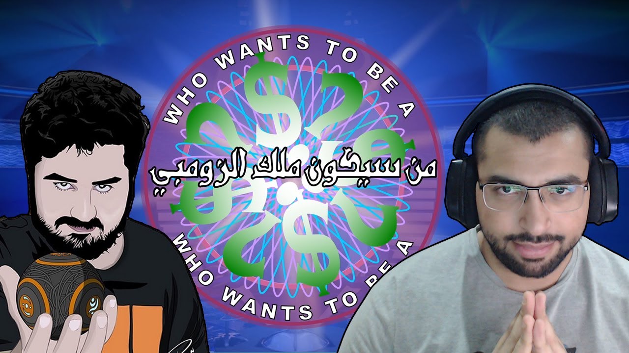 #1 من سيكون ملك الزومبي ~ مع بشار !!