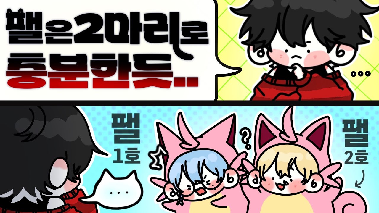 에휴..(감제이 연이 루이)