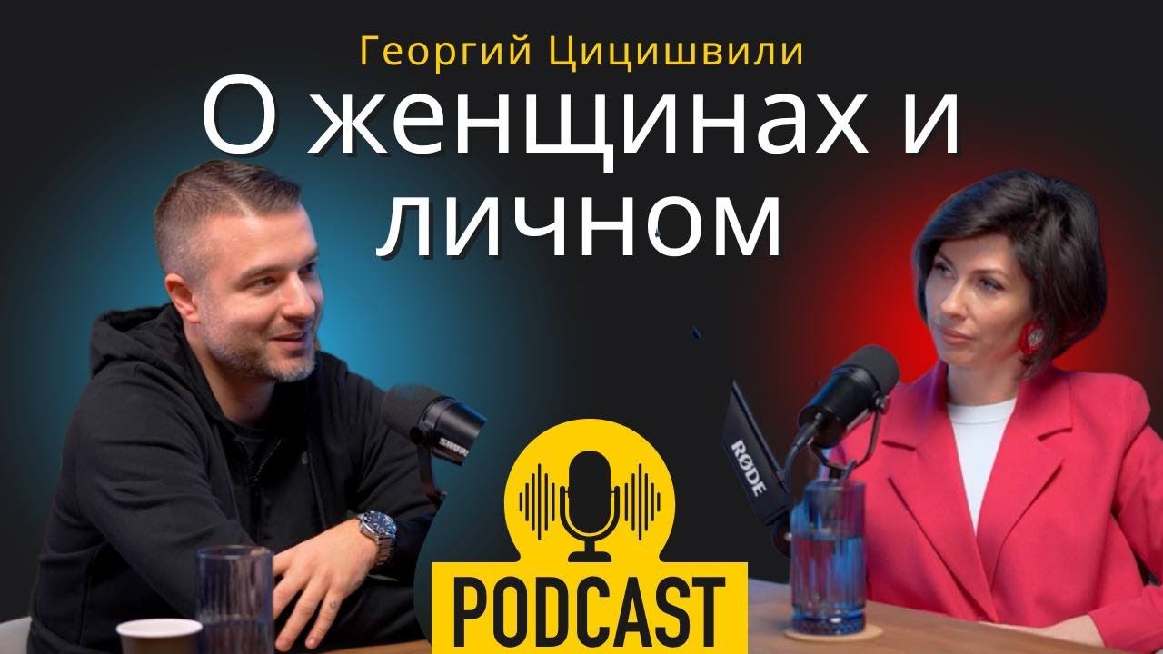 Георгий Цицишвили. Большое интервью с создателем самого крупного блога о театре.