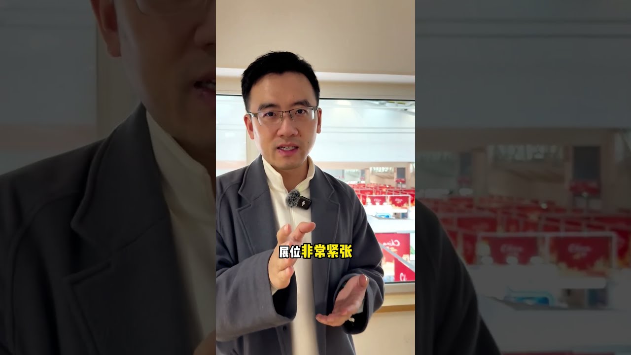 参加展会13年，我都遇到过哪些套路？今天全部揭秘。#制造业 #展会 #热门 #电子产品 #电子元器件 #事业 #参展 #经验分享 #外贸 #外贸交流 #外贸获客  #生意思维 #生意 #公司