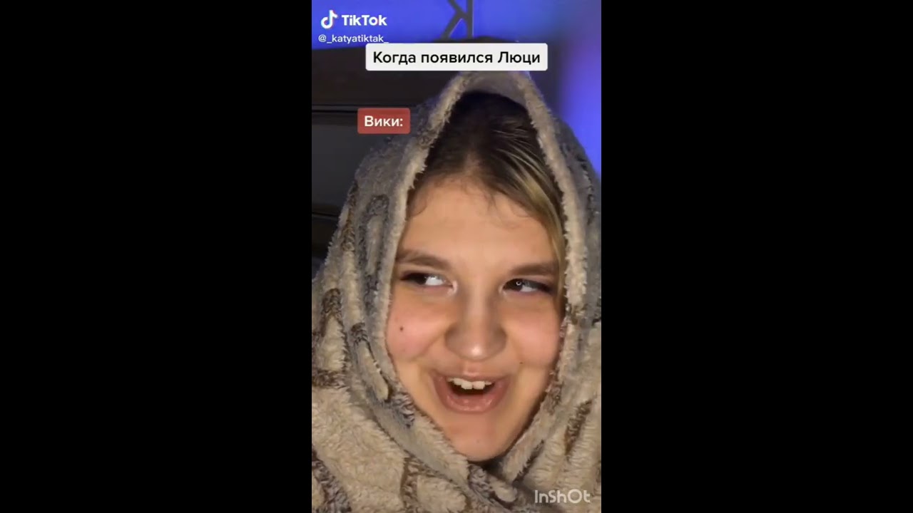 КЛУБ РОМАНТИКИ. ПРИКОЛЫ ИЗ TIK TOK. КР