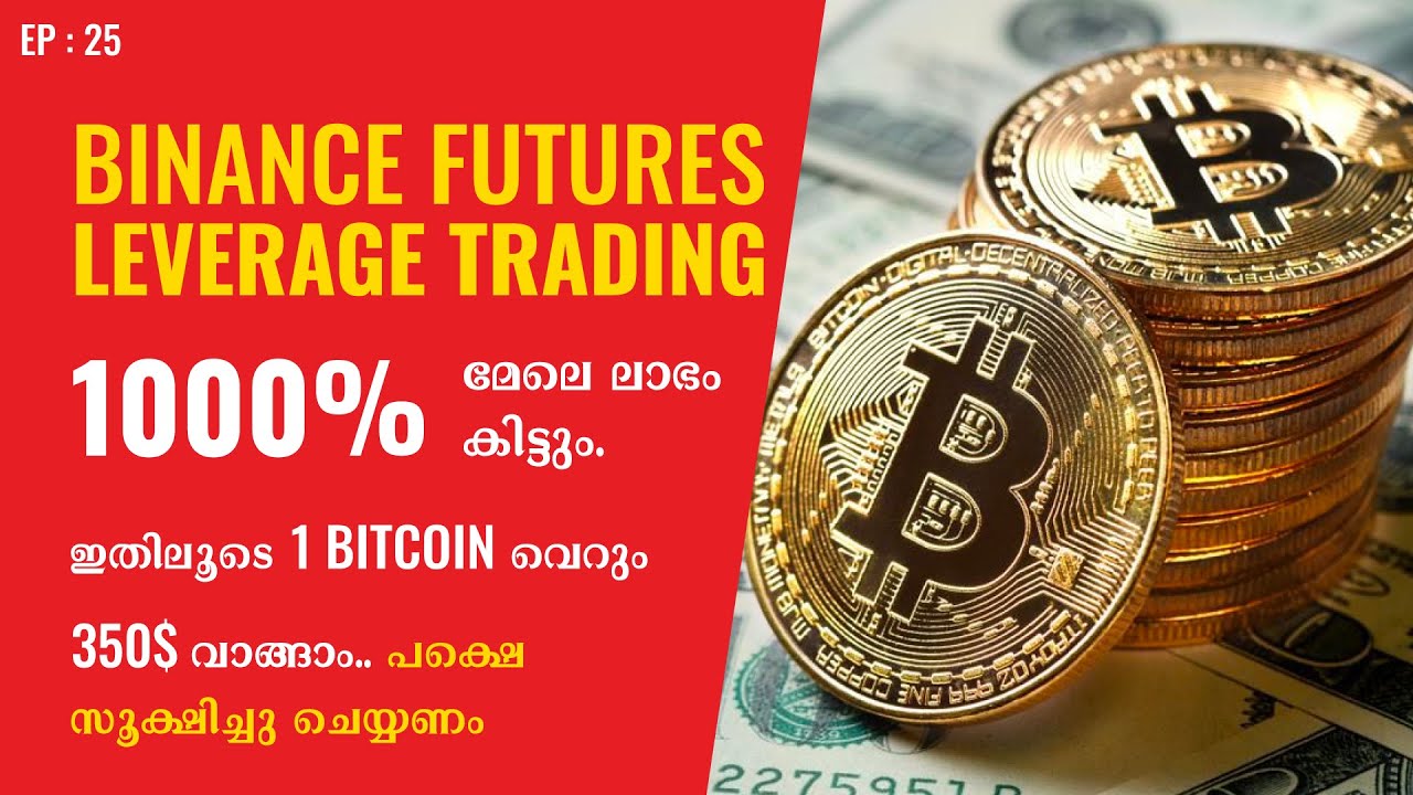Binance Futures Trading Tutorial For Beginners Malayalam | Binance Futures Trading Malayalam