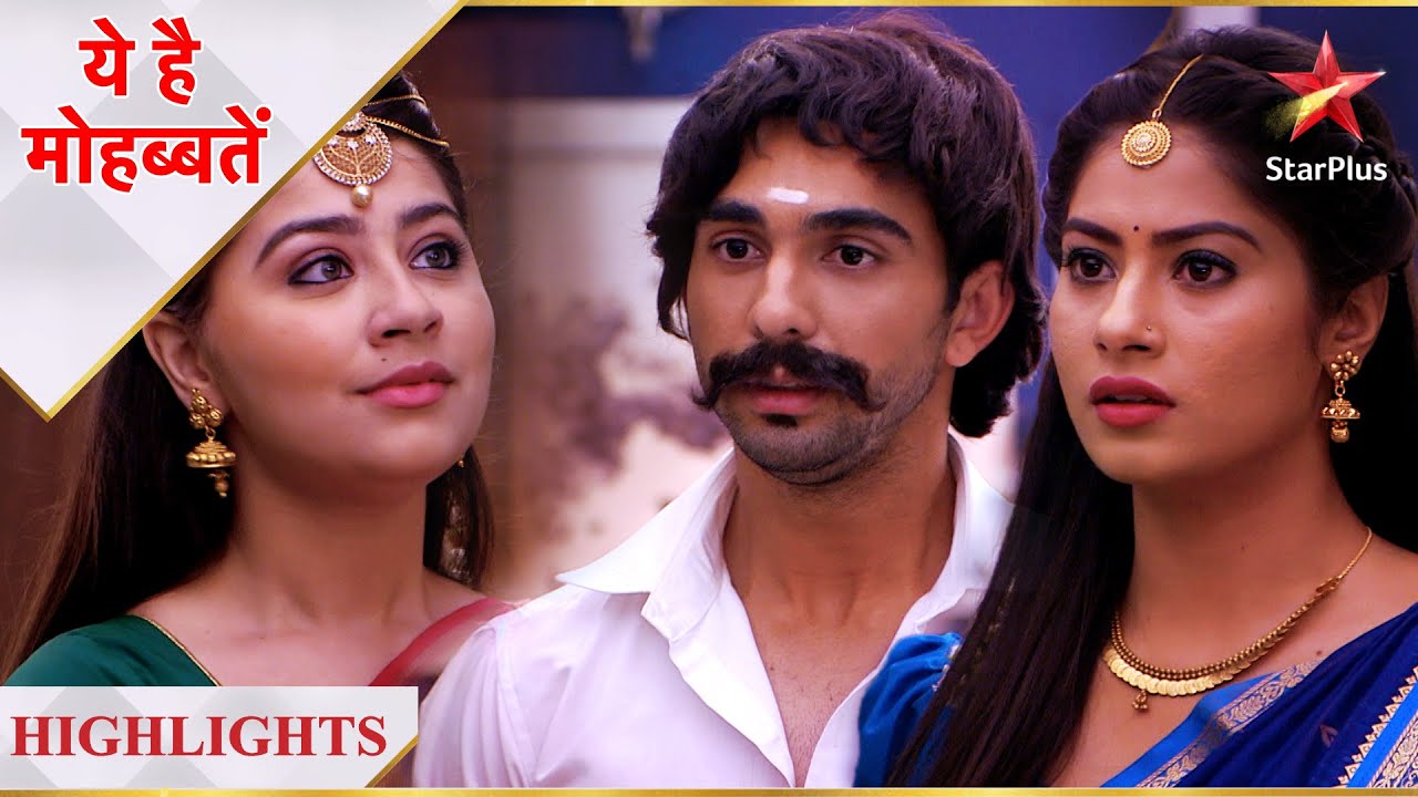 Ye Hai Mohabbatein | ये है मोहब्बतें | Kyun hue Aliya aur Aditya Ruhi ko dekh kar shocked?