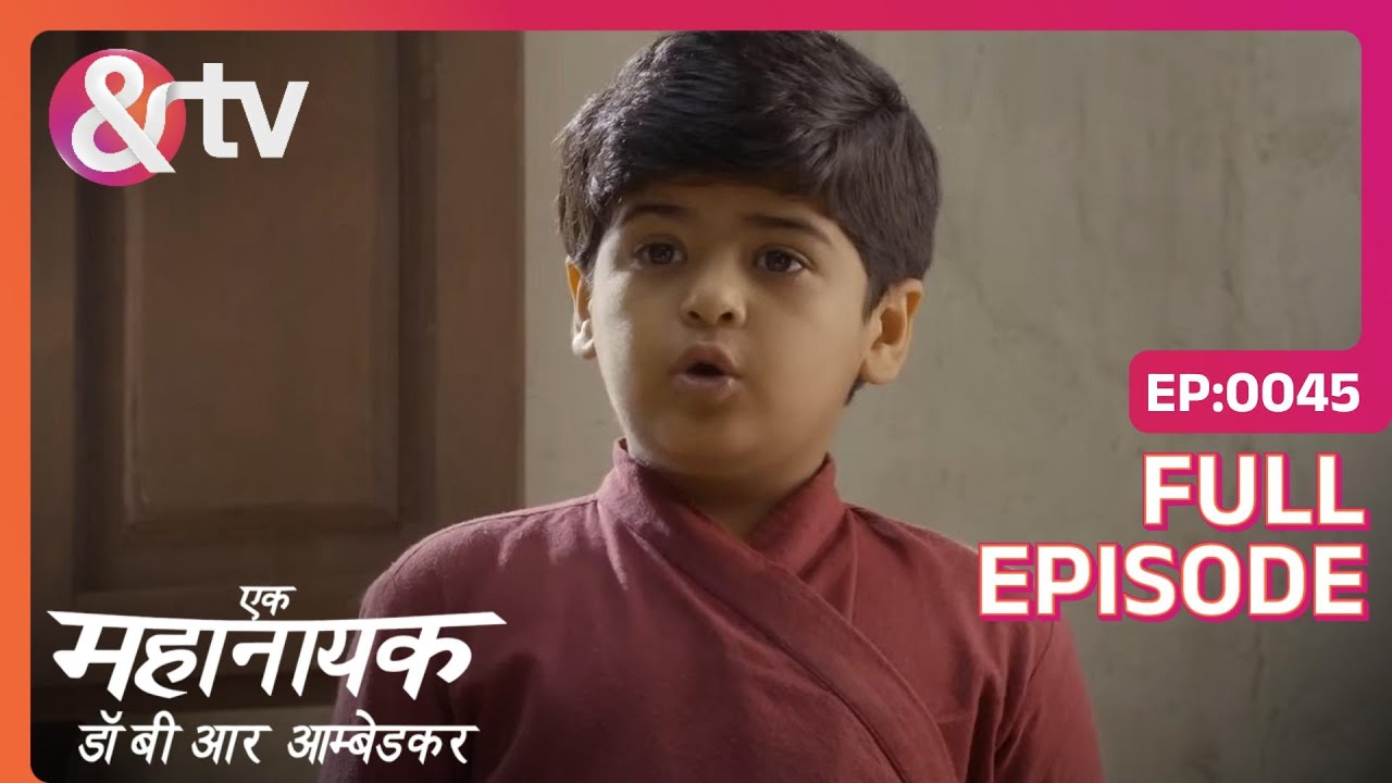 Bhim का उठा पढ़ाई से विश्वास | Ek Mahanayak - Dr B R Ambedkar | Full Ep. 45 | And TV