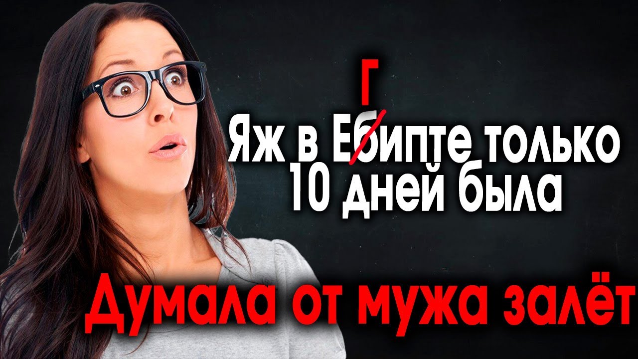 529. РСП проваливает ДНК тест и долг по Алиментам